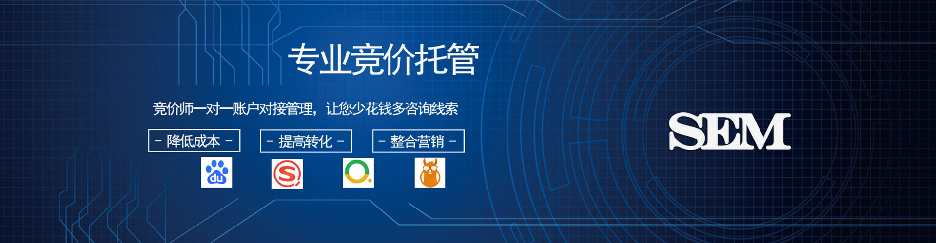 元宝百度竞价广告
