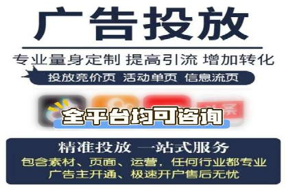 案例解读：SEM运营托管助力企业实现线上线下融合