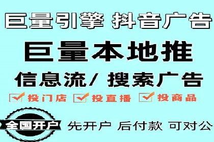 搜索引擎竞价推广：某行业领先企业的成功之路